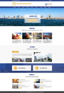 物流網(wǎng)站設(shè)計(jì) 圖文設(shè)計(jì)的優(yōu)化策略與應(yīng)用