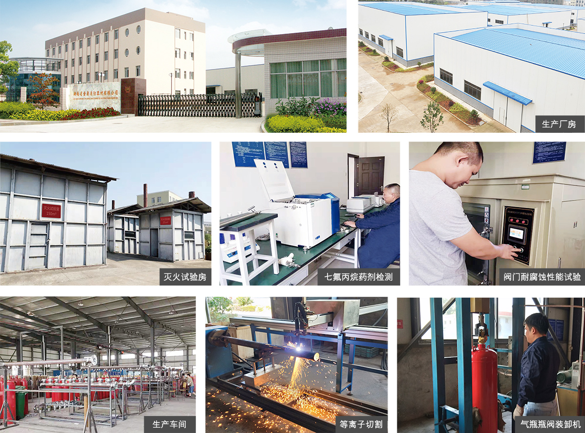 金鼎消防生產(chǎn)環(huán)境